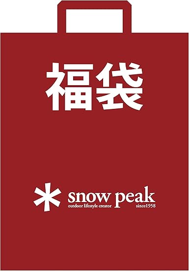 Amazon スノーピーク 福袋 5点セット Snow Peak Apparel 19冬福袋 メンズ グレー 日本 S 日本サイズs相当 福袋 通販