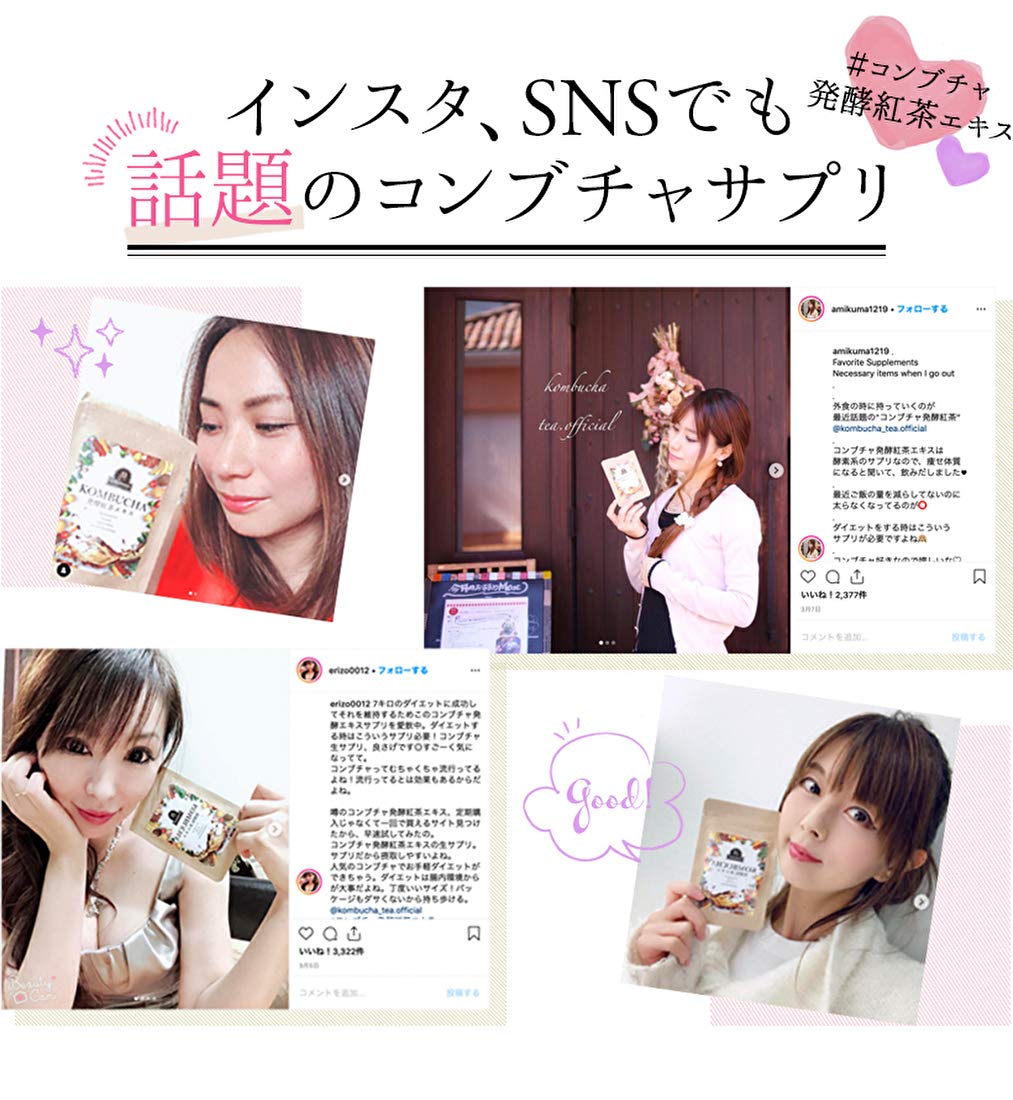 Mua コンブチャ 発酵紅茶エキス 31日分 Kombucha 腸活 ダイエットサプリ 男性 女性 口コミ Tren Amazon Nhật Chinh Hang Fado