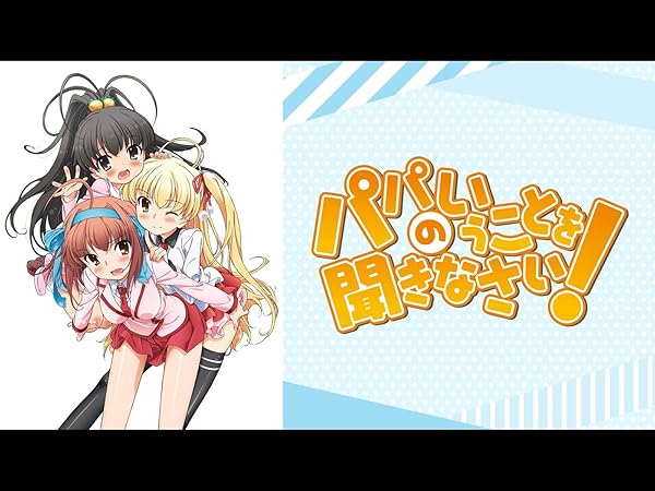 かわいい尽くめ おすすめ萌えアニメランキングtopを紹介 21年版 Ciatr シアター