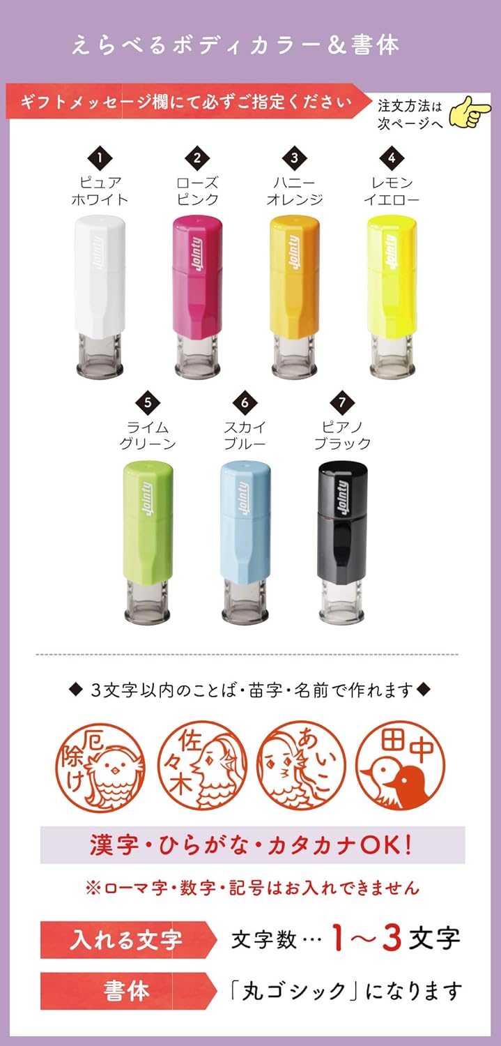 Amazon Co Jp Amavier Like Name Stamp Seal Hanko Signal Rotary Name Stamp With Illustration 03 Amavie Samama B Diagon Can Be Worn Anything Other Than The Name Kanji Hiragana Katakana 3 Characters Stamp Plus Stylish Amazon Co Jp Amavier Like Name Stamp Seal Hanko Signal Rotary Name Stamp With Illustration 03 Amavie Samama B Diagon Can Be Worn Anything Other Than The Name Kanji Hiragana Katakana 3 Characters Stamp Plus Stylish