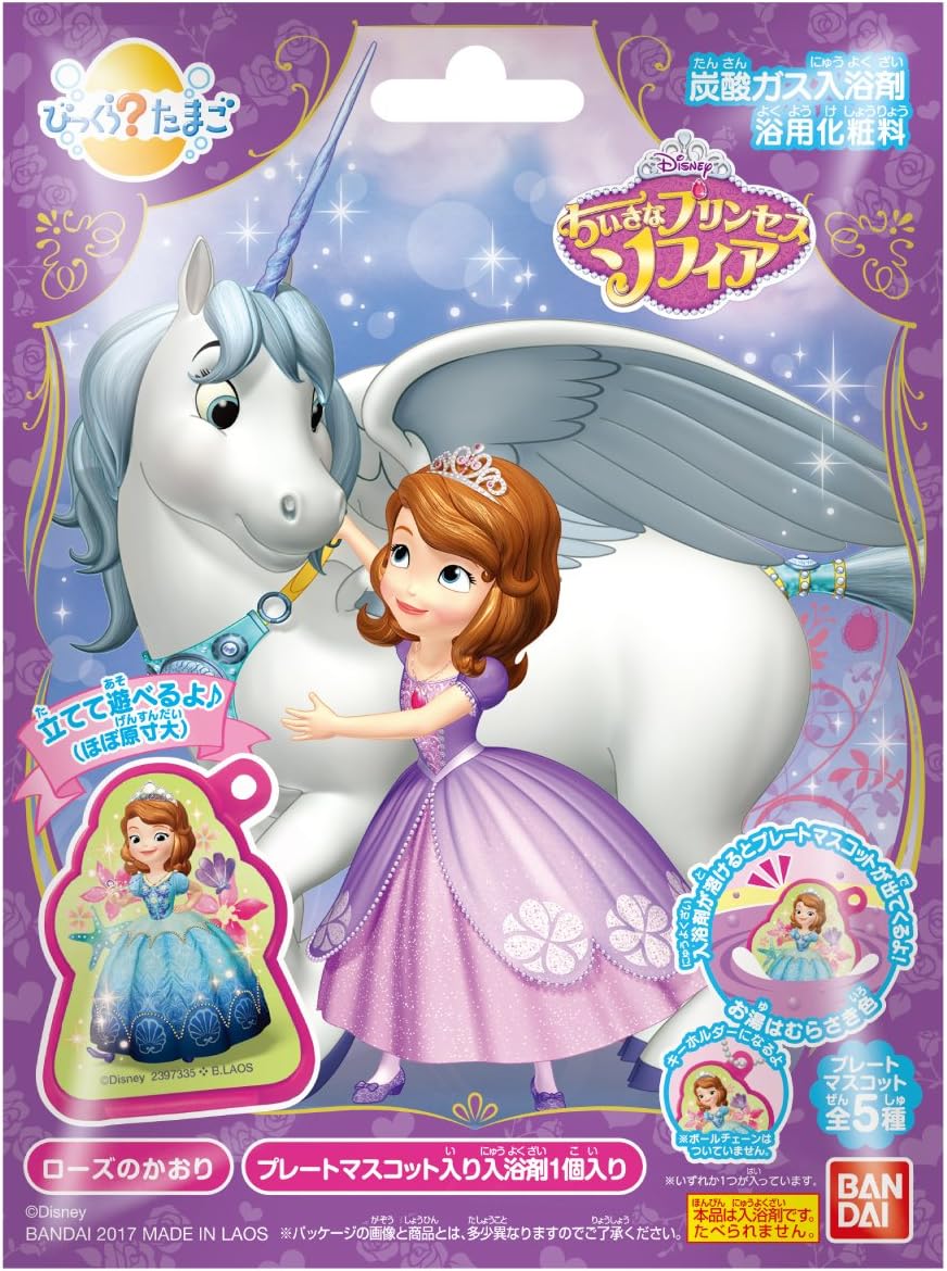 Amazon びっくら たまご ちいさなプリンセスソフィア3 おもちゃ雑貨 おもちゃ