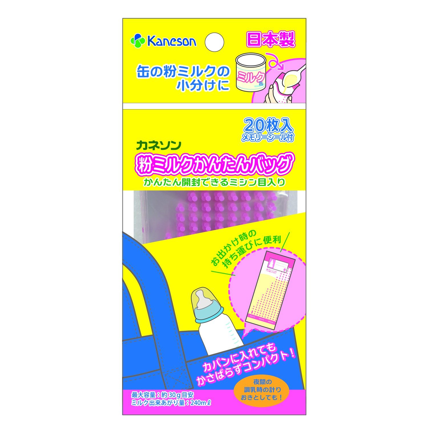 外出先でのミルクの作り方 お出かけには湯冷ましの容器がポイント すくハピらいふ 外出先でのミルクの作り方 お出かけには湯冷ましの容器がポイント すくハピらいふ