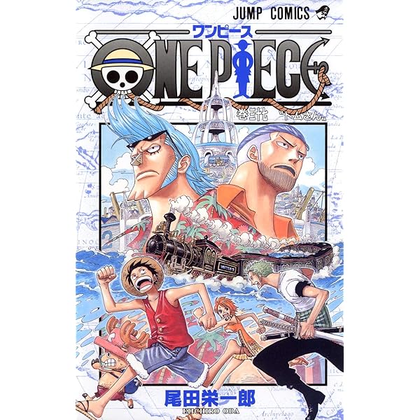 ONE PIECE 1〜82巻　35巻なし Amazon.com: One Piece Vol. 35 (One Piece) (in Japanese) (Japanese