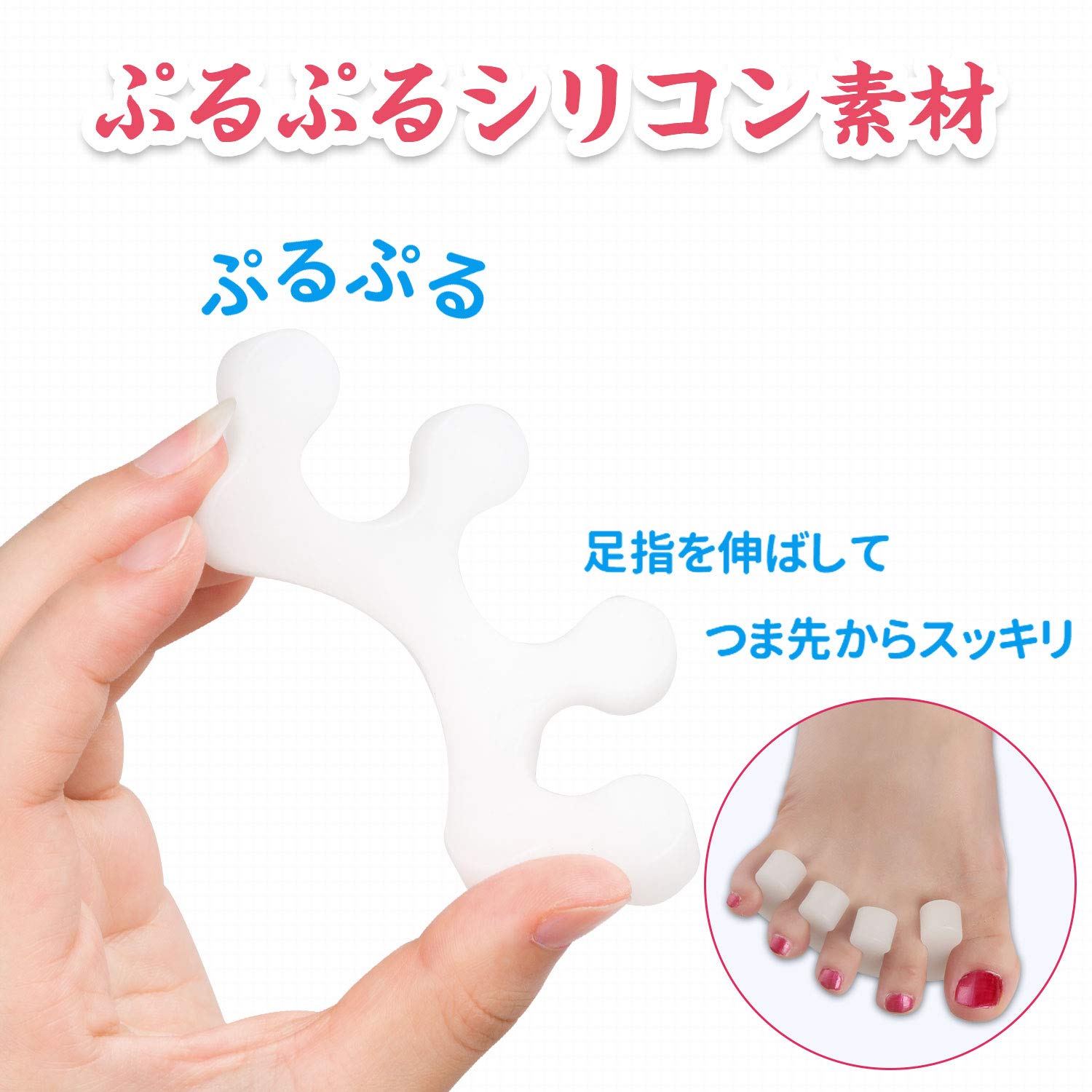 Mua 足指セパレーター 足指全開パッド 足指 広げる グッズ 外反母趾 予防 足指 ストレッチ パッド 美脚 ペディキュア ジェルネイル 浮き指 ハンマートゥ 健康グッズ クリア Tren Amazon Nhật Chinh Hang 21 Fado