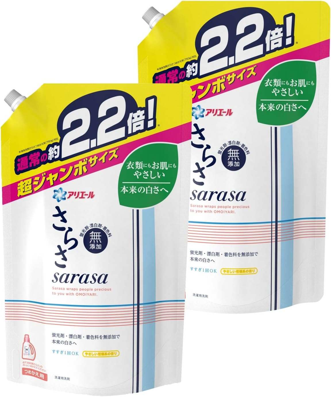 Amazon まとめ買い さらさ 洗濯洗剤 液体 詰め替え 超ジャンボ 1 64kg 2個 さらさ ドラッグストア