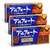 Janpanese ALFORT Mini Milk Chocolate-filled Biscuits 2.08 Oz (3 Pack) | Chocolate Flavor, Cookies