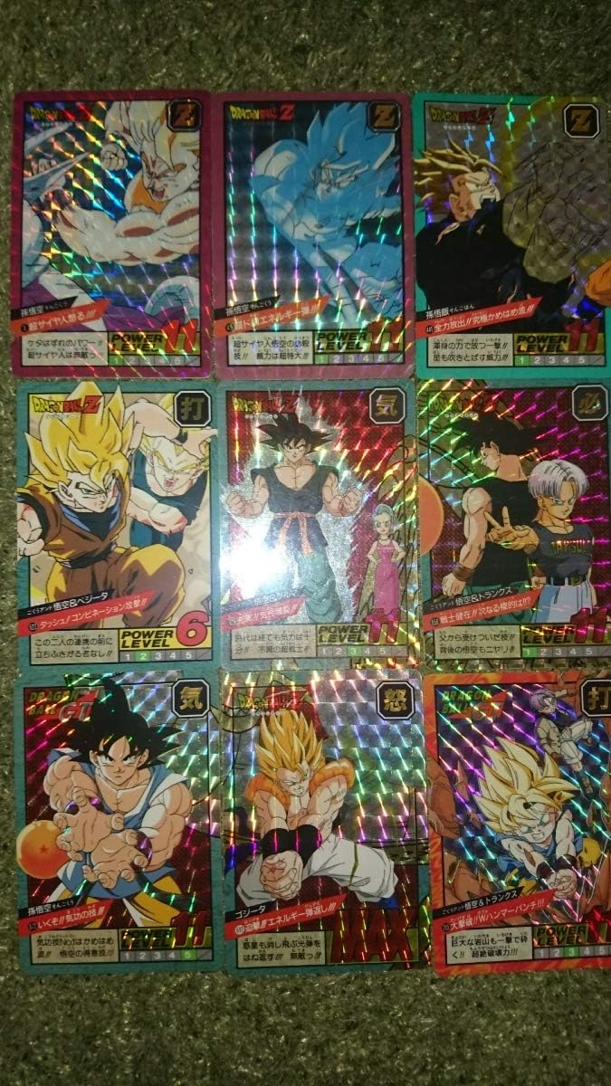 ドラゴンボールカードダス スーパーバトル キラ9枚セット ダブル 隠しプリズム有 ホビー 通販 Amazon Co Jp