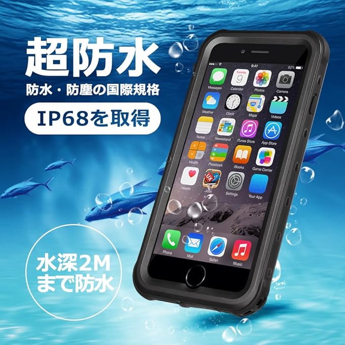 Amazon Co Jp Kyoka Iphone6plus Iphone6s Plus 防水ケース 指紋認証対応 防水 耐震 防塵 耐衝撃 Ip68 アイフォン6sプラス 防水ケース 防水カバー Iphone6plus 6splus ブラック 家電 カメラ