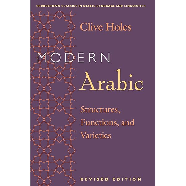 SIMPLE ARABIC　洋書 SIMPLE ARABIC 洋書 Simple Arabic: A Comprehensive Course