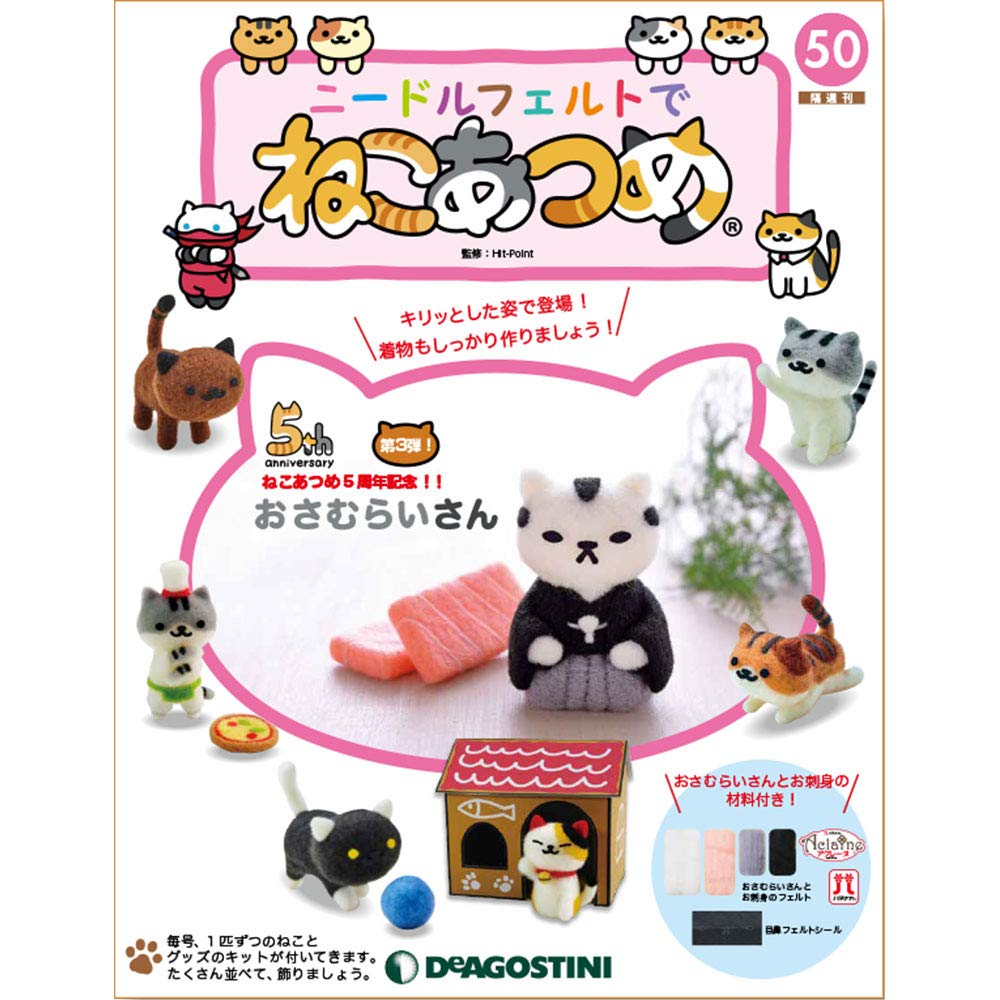 年の最高 ねこあつめ 壁紙 Pc 高品質の壁紙のhd壁紙