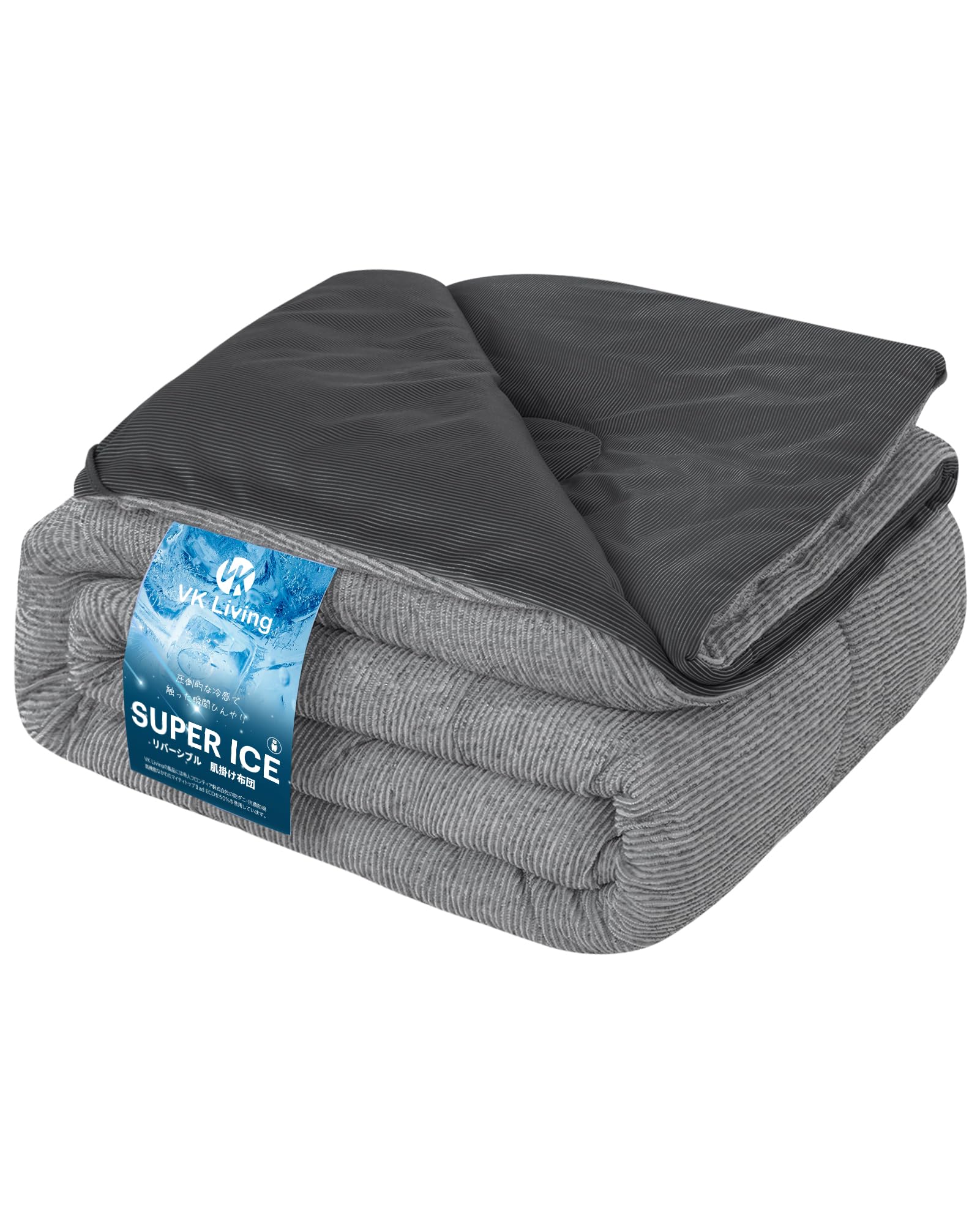 VK Living 夏用掛け布団 肌掛け布団 シングル リバーシブル 【SUPER ICE】冷感＆タオル地 接触冷感 24時間持続制菌消臭 二重除湿速乾 【TEIJIN マイティトップ中綿使用＆マイクロわた】 抗菌防臭 防ダニ 洗える かけ布団 キルトケット 夏ふとん ひんやり 一年中使える 140×190cm ブラック商品画像