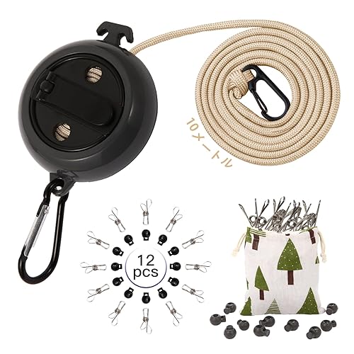 旅行先で洗濯する人用、持ち運び便利な物干しロープ！