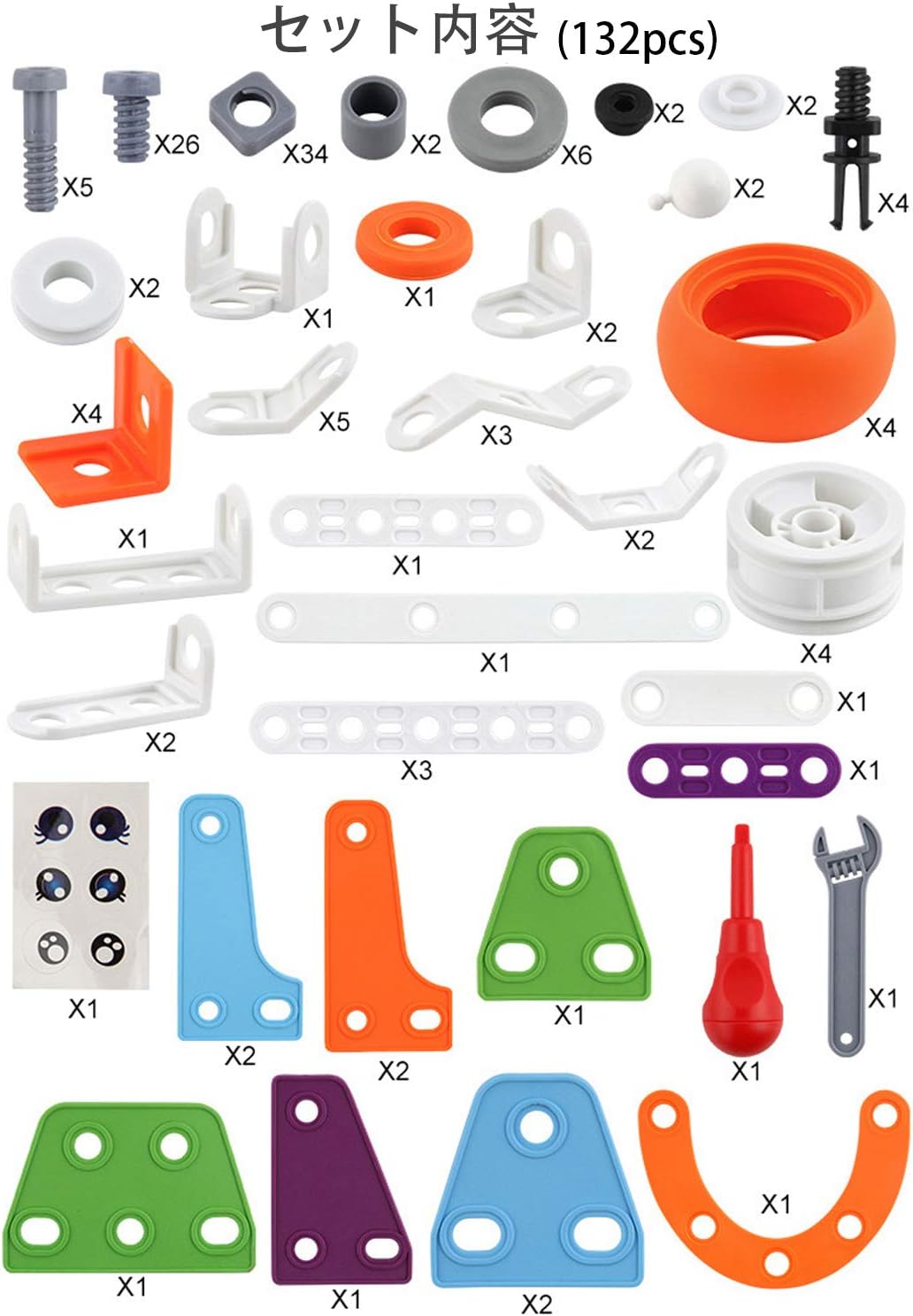 Amazon 組み立て 車 おもちゃ 男の子 ねじ おもちゃ 車セット ドライバー 工具セット 子供 132ピース 5モデル 組み立ておもちゃ 変形 車 立体パズル 知育玩具 誕生日 プレゼント 収納ボックス付き 小学生 キッズ 大工さん おもちゃ