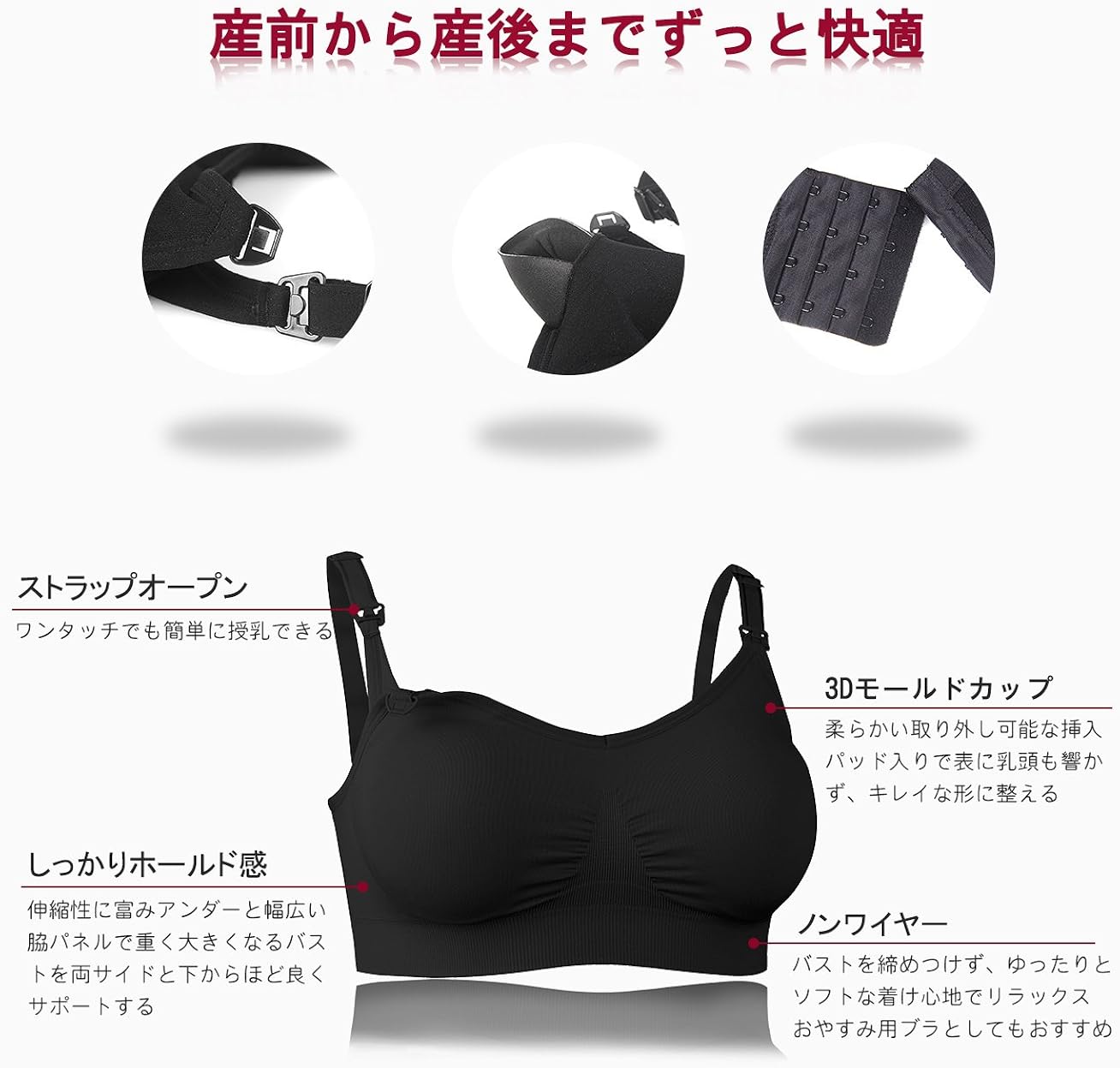 Amazon Co Jp Ilovesia アイラブシア マタニティ ブラジャー 前開き ノンワイヤー 授乳ブラ 服 ファッション小物 Amazon Co Jp Ilovesia アイラブシア マタニティ ブラジャー 前開き ノンワイヤー 授乳ブラ 服 ファッション小物