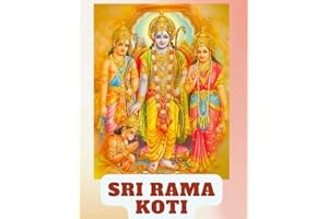 Sri Rama Koti | శ్రీ రామ కోటి | one hundred thousand (100,000) | Likhita Japam: Writing Meditation / Spiritual Writing / Prayer journal notebook (250 numbered pages), 100,000 boxes , Large (8.5"x11")