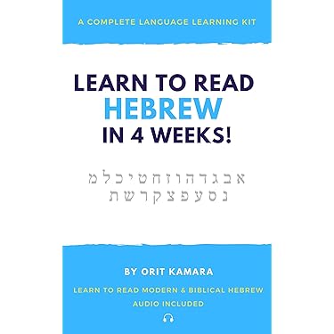 語学・辞書・学習参考書 Everyday HEBREW Language Program 語学・辞書・学習参考書 Everyday HEBREW Language Program