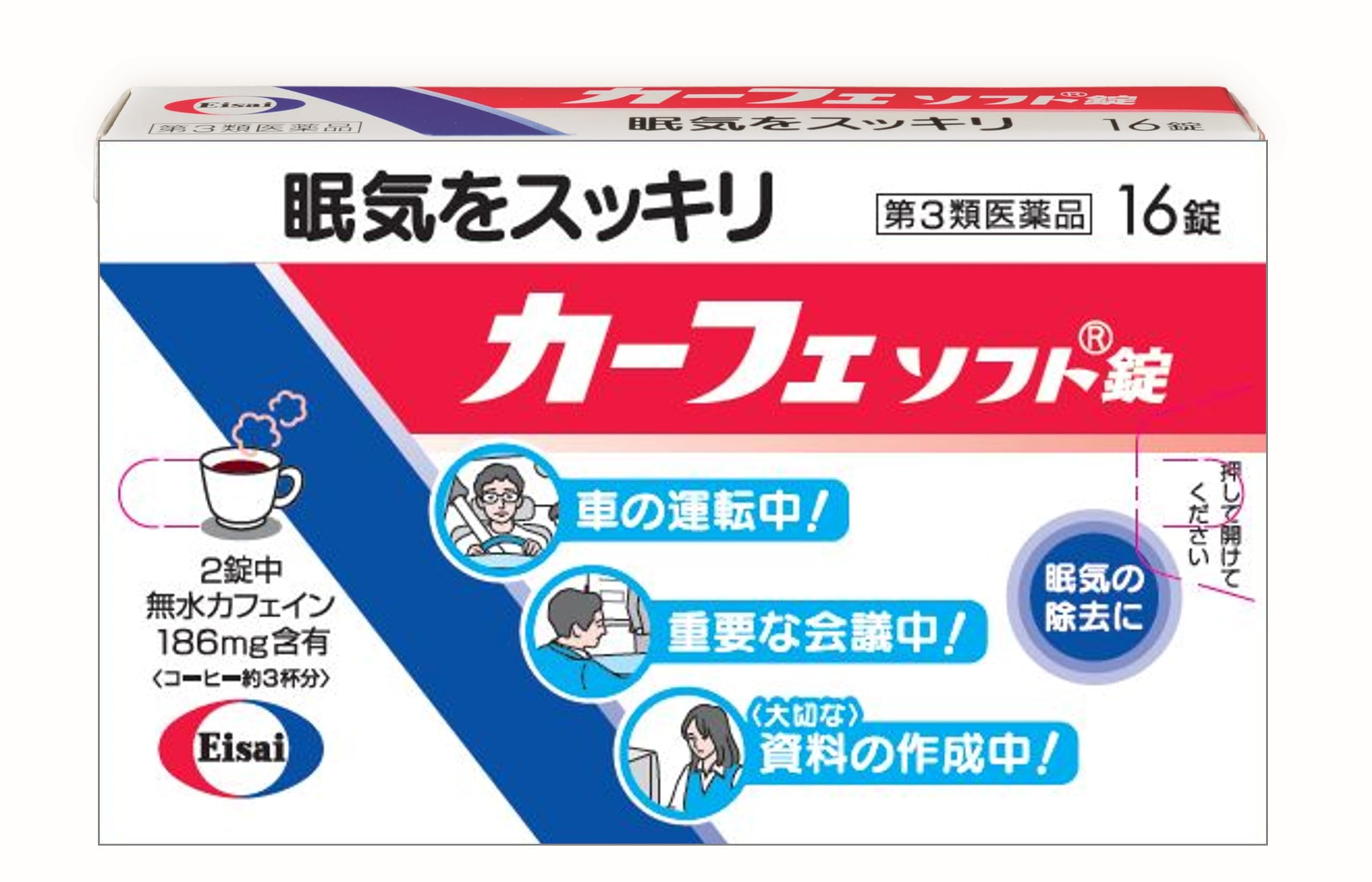 カーフェ カーフェソフト錠の商品画像