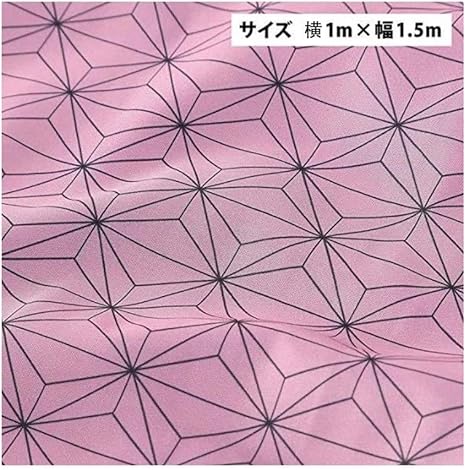 Amazon 鬼滅の刃 生地 布 和柄 100cm 150cm 禰豆子 ブロード ハギレ小柄 服飾 コスプレ Diy ハンドメイド 手作り 手芸 禰豆子柄 1枚 布 生地 通販