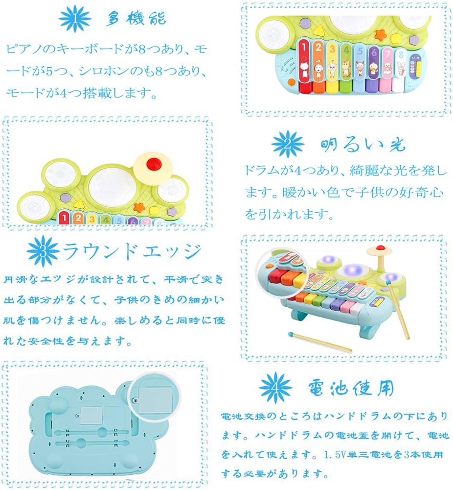 Amazon Happytime マジカルバンド リズムあそびいっぱい 子供用 楽器 ミュージック遊び メロディー 多機能 音楽おもちゃ 知育玩具 ドラム 打楽器 おもちゃ