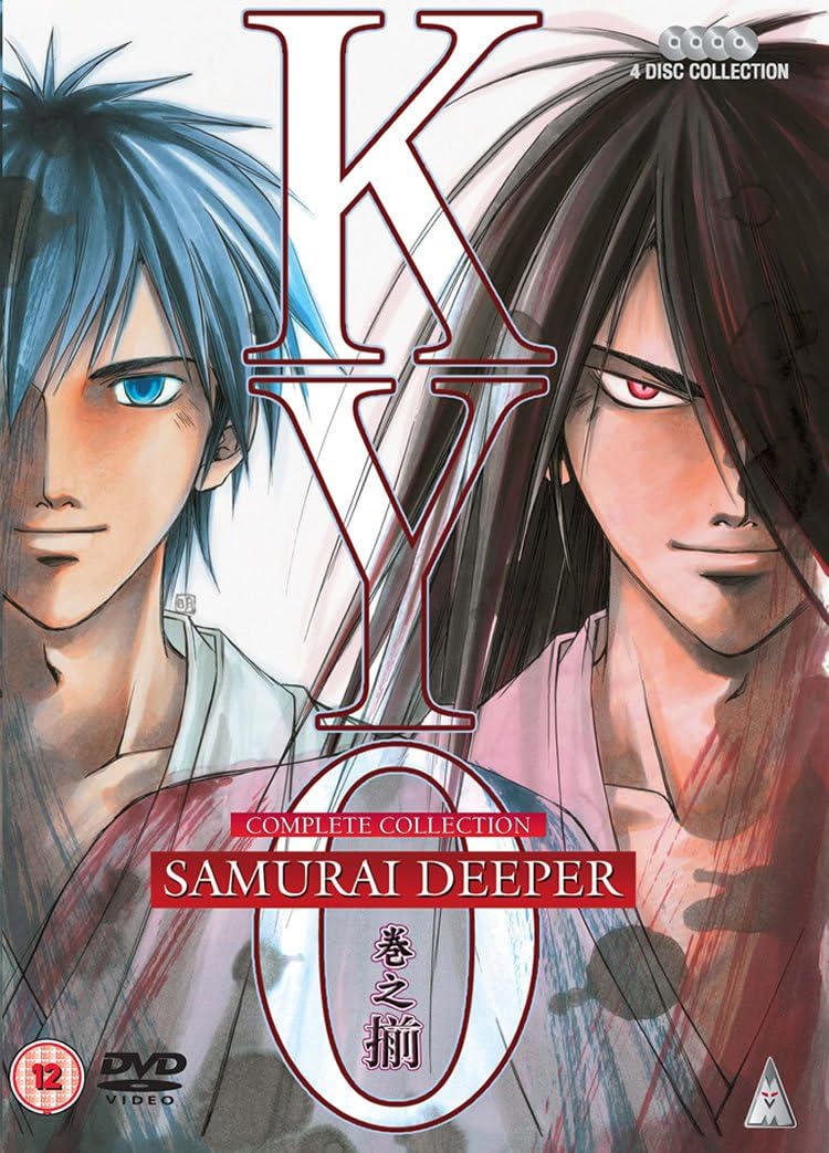 Samurai Deeper KYO Complete Collection [DVD]
