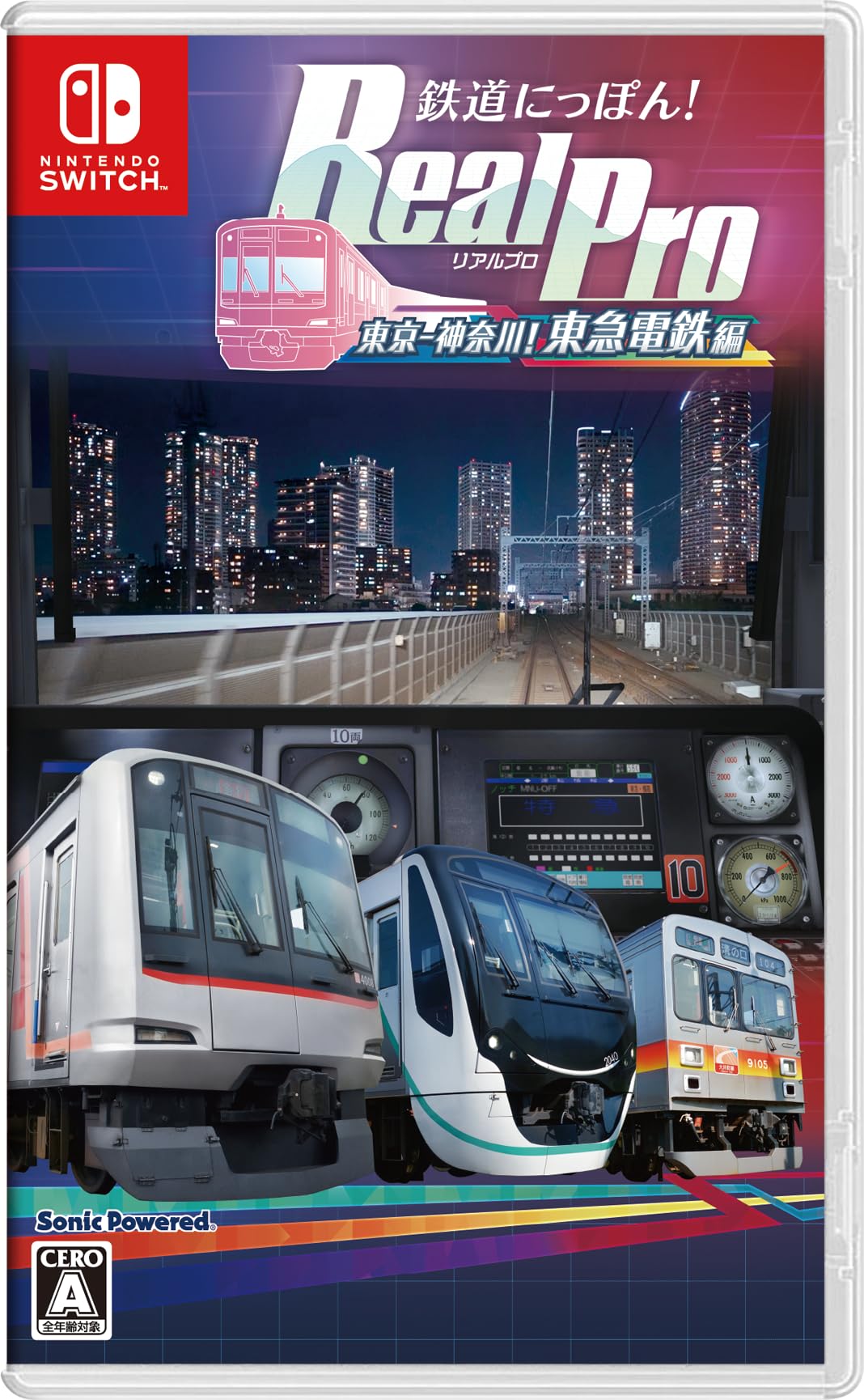 鉄道にっぽん!RealPro 東京-神奈川! 東急電鉄編