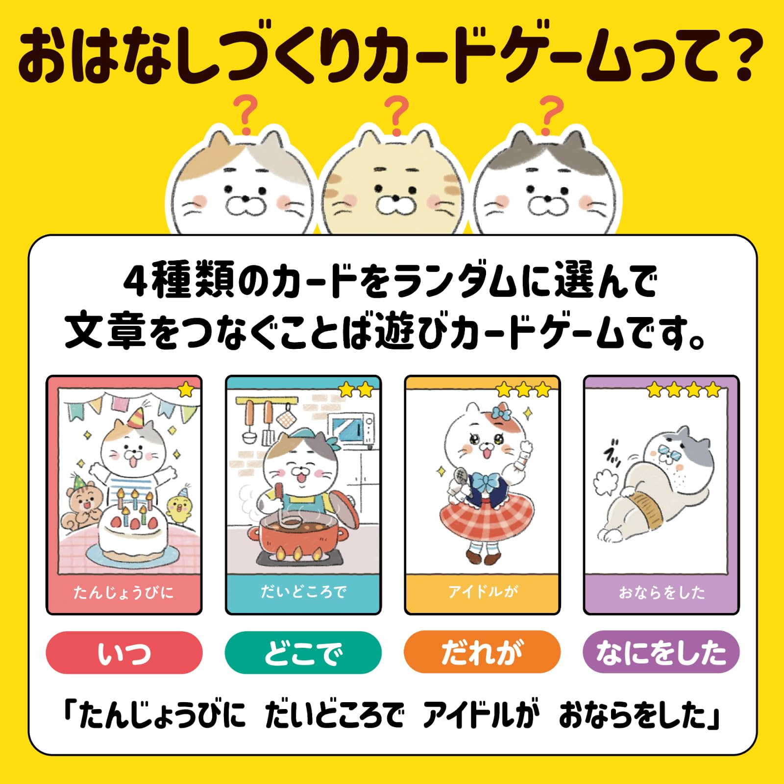 Artec 21634 Toy Karuta Card Game, Making Talks Card Game