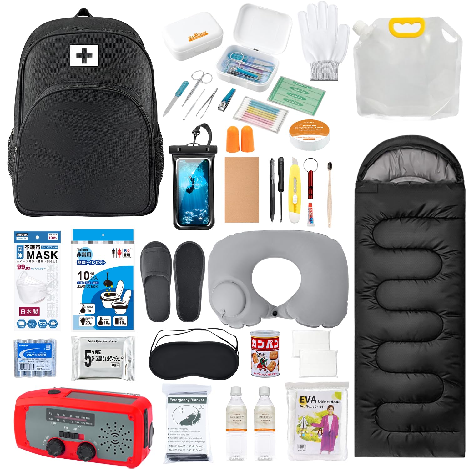 【現場経験者監修の新定番】 防災グッズ セット 防災リュック 1人用 備えて安心 全品長期保存 災害グッズ 地震 大容量 寝袋付き 非常用持ち出し袋 セット 水タンク 軍手 レインウェア マスク ラジオ付き 水 非常食付き ホイッスル 笛 救急セット トイレ 歯ブラシ アルミブランケット 避難 災害対策 地震対策 ボウサイ バッグ 災害用リュック 避難グッズ 家族用商品画像