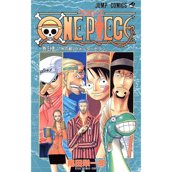 Amazon.com: One Piece Vol 32 (Japanese Edition): 9784088735719