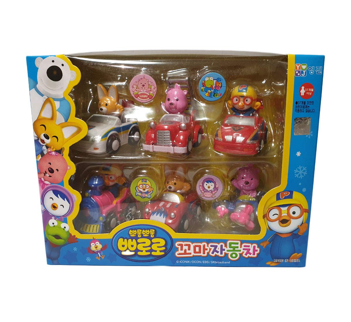 Brand New Pororo Friends Kid Car Set (6pcs) By Pororo on Galleon