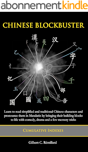 Download Chinese Blockbuster - Cumulative Indexes: Combined Indexes of the Chinese Blockbuster Series (English Edition) PDF