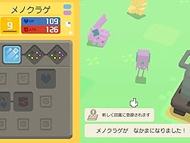 Amazon Co Jp Pokemon Quest ゲームプレイを観る Prime Video Amazon Co Jp Pokemon Quest ゲームプレイを観る Prime Video