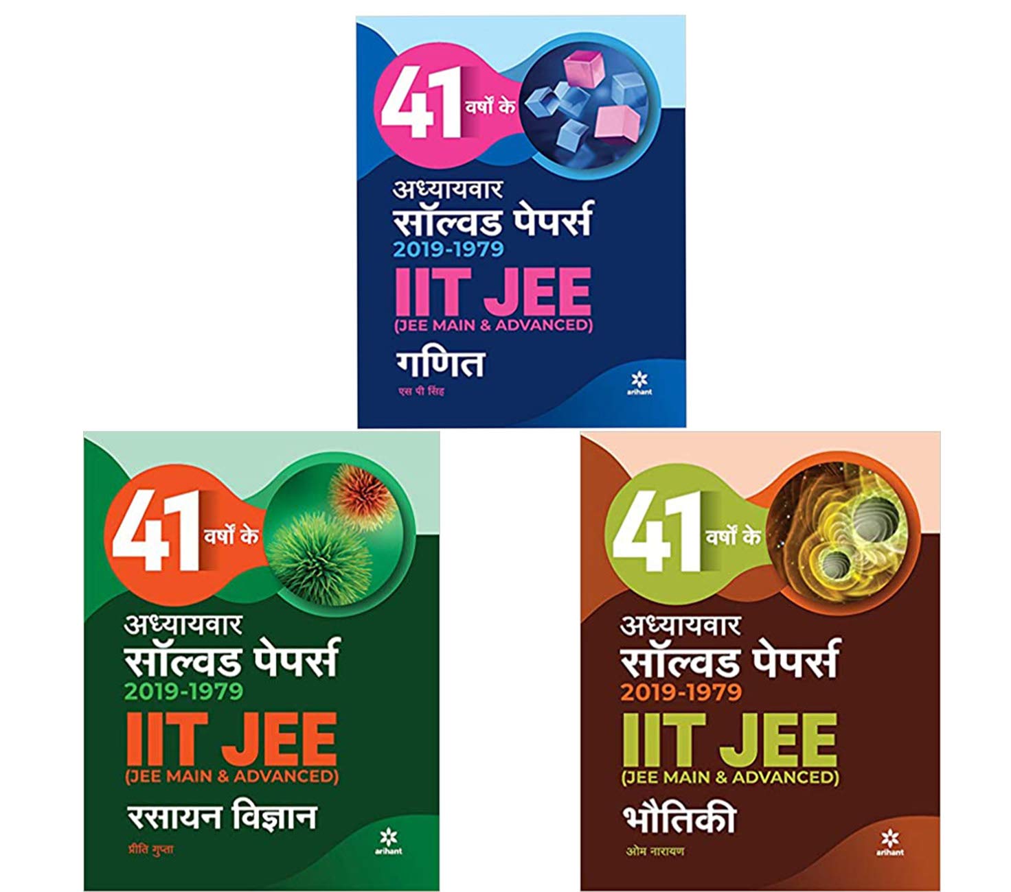 Combo – 41 Years JEE Chapterwise Solved Papers in Hindi by Arihant Publication (1979-2019) | Physics, Chemistry , Maths (Bhotik, Rasayan, Ganit)| [Paperback] Preeti Gupta; S.P Singh; OM Narayan and Fastbook Library
