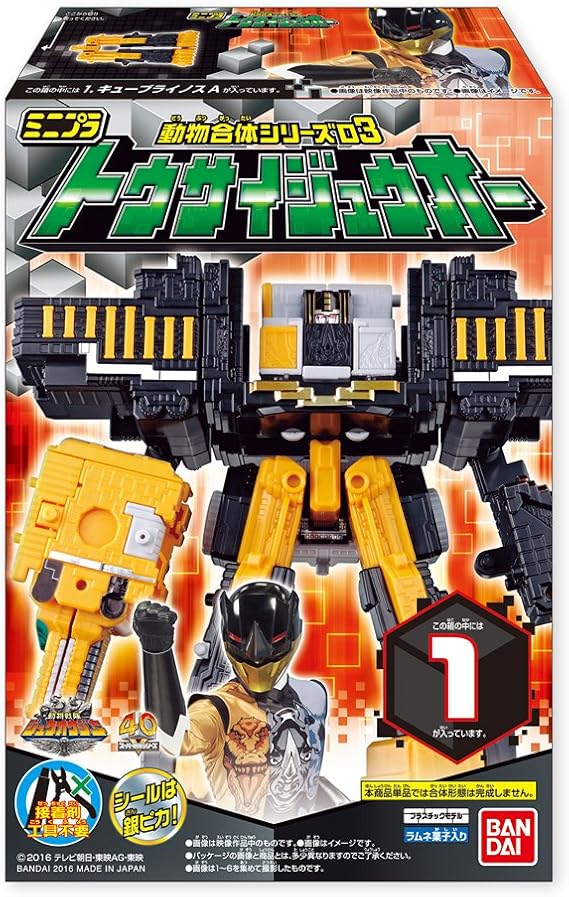 ミニプラ 動物合体シリーズ03 トウサイジュウオー 12個入 食玩 清涼菓子 動物戦隊ジュウオウジャー 通販 Amazon