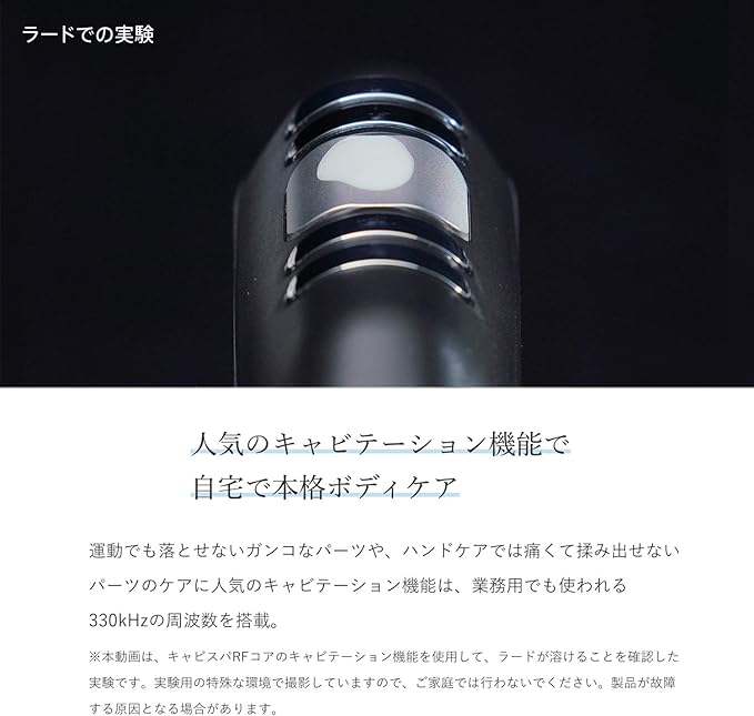 Amazon Ya Man ヤーマン 家庭用 キャビテーション キャビスパ360 Hds100b ヤーマン Ya Man 美顔器 美容器