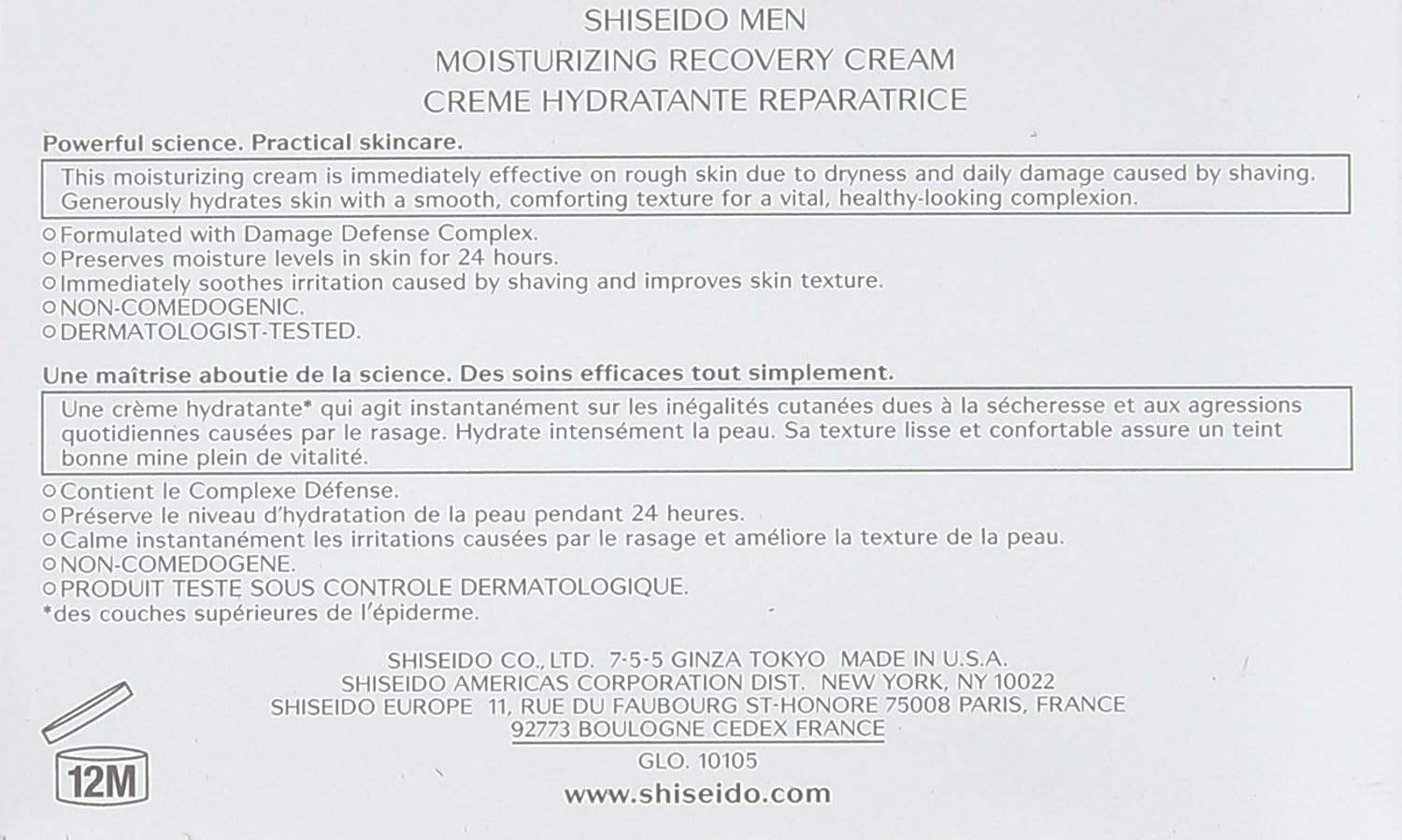 shiseido men moisturizing recovery