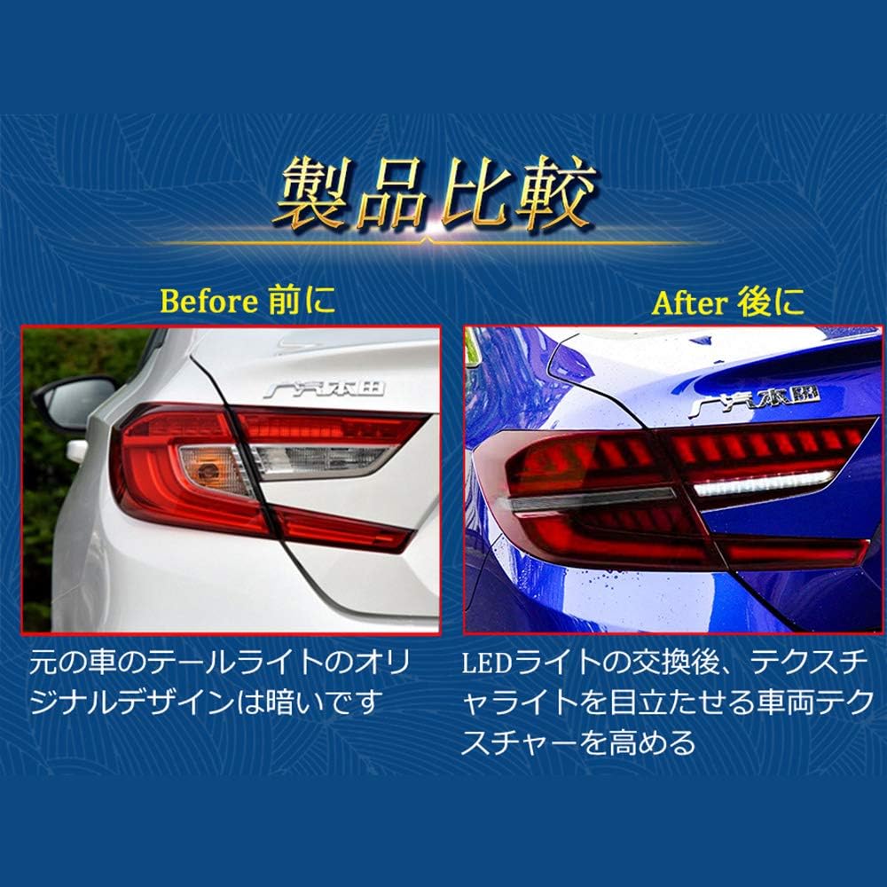Amazon 新しいled灯台アセンブリfor Honda Accord 18 フルledバックライトブレーキバックライトバック リアライトランプdrl車のテールライト Forホンダ アコード10 1年間の保証 1ペア ブレーキ テールランプ 車 バイク