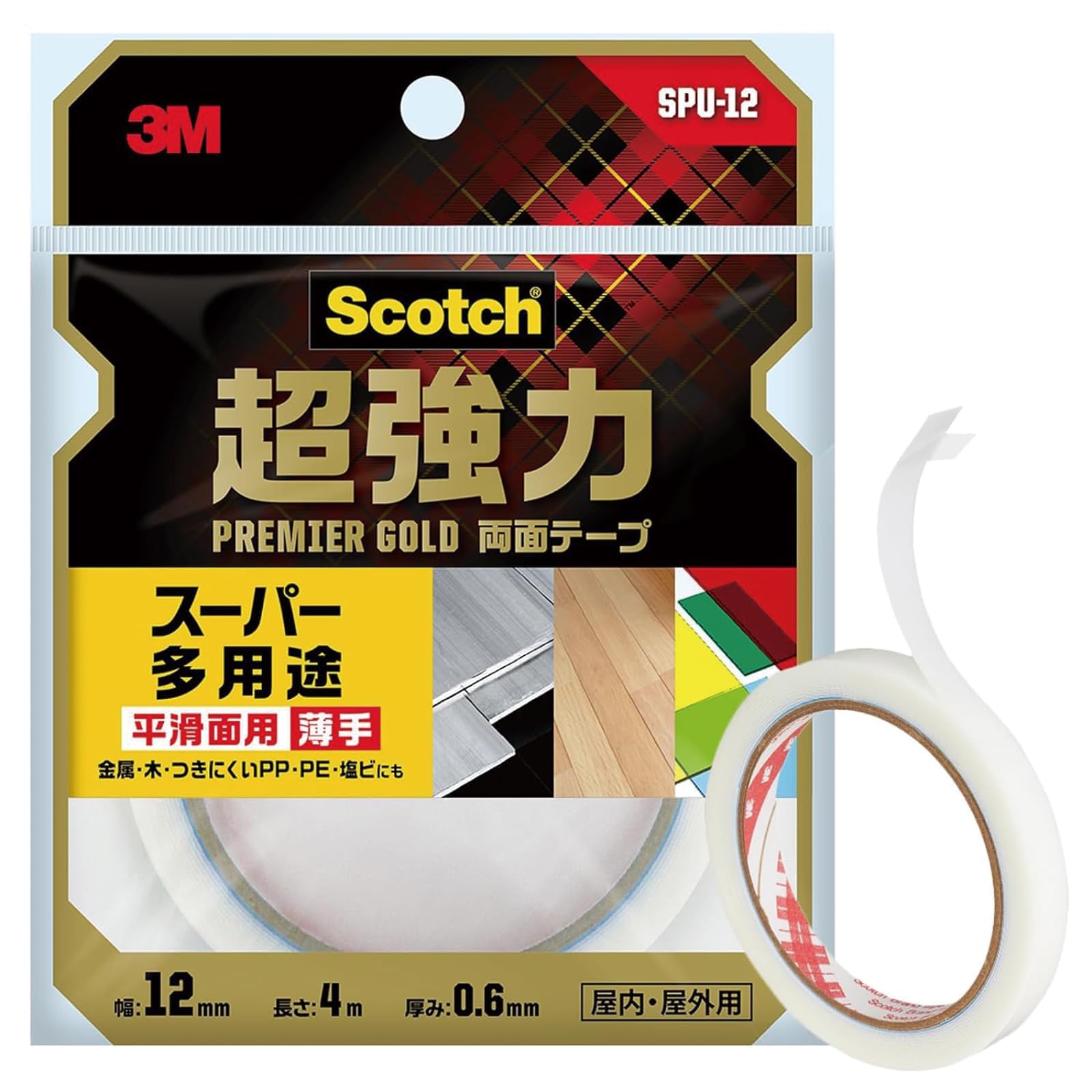 3M 両面テープ 超強力 スーパー多用途 薄手 幅12mm 長さ4m スコッチ SPU-12 セミロング プレミアゴールド商品画像