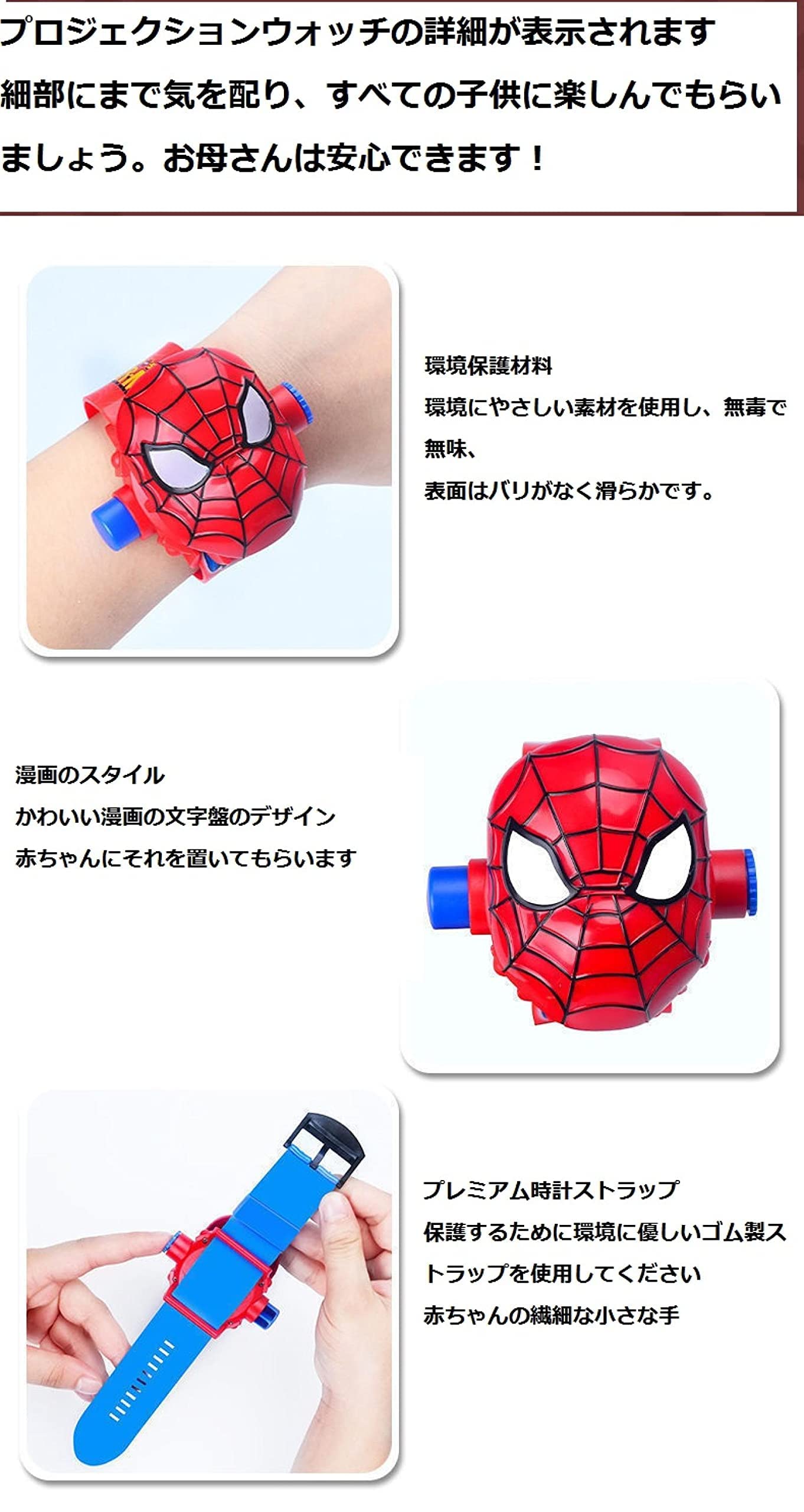 Mua 24 Superhero Characters Spiderman Clock Projector, Spiderman ...