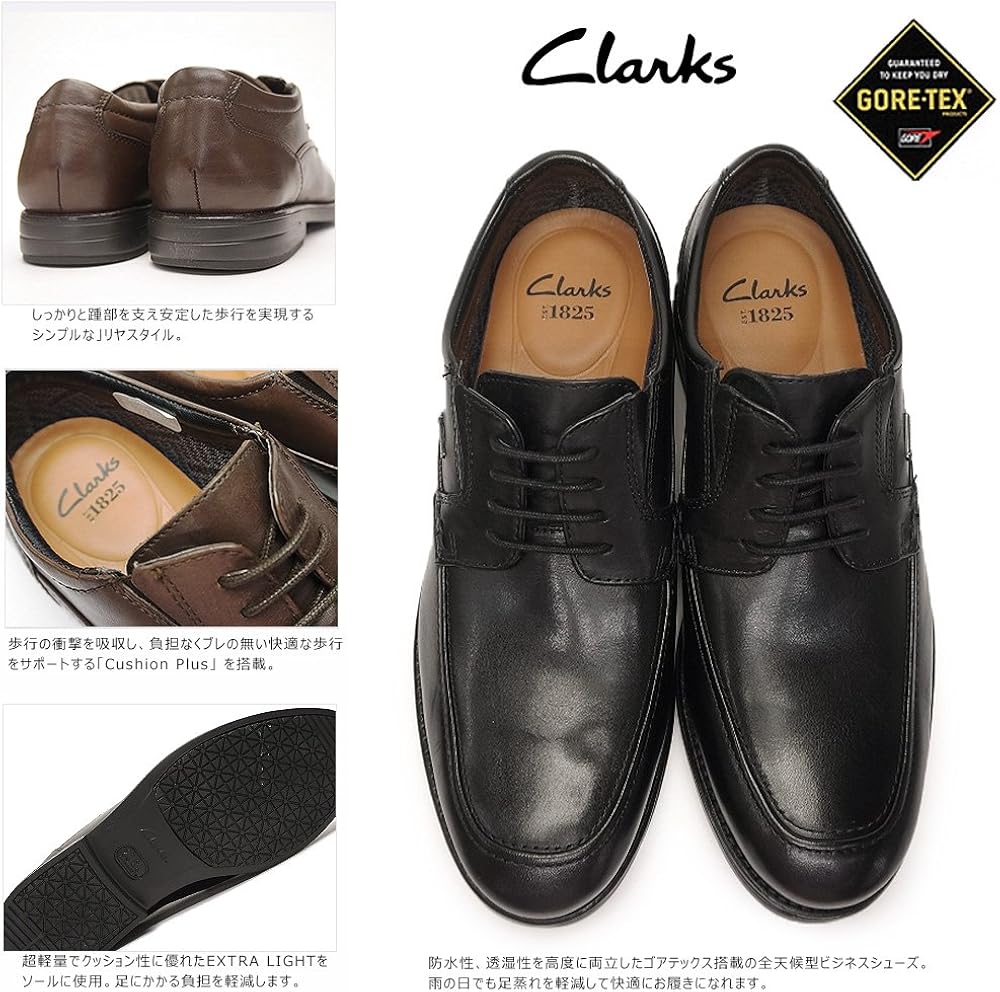 clarks 1825 cushion plus