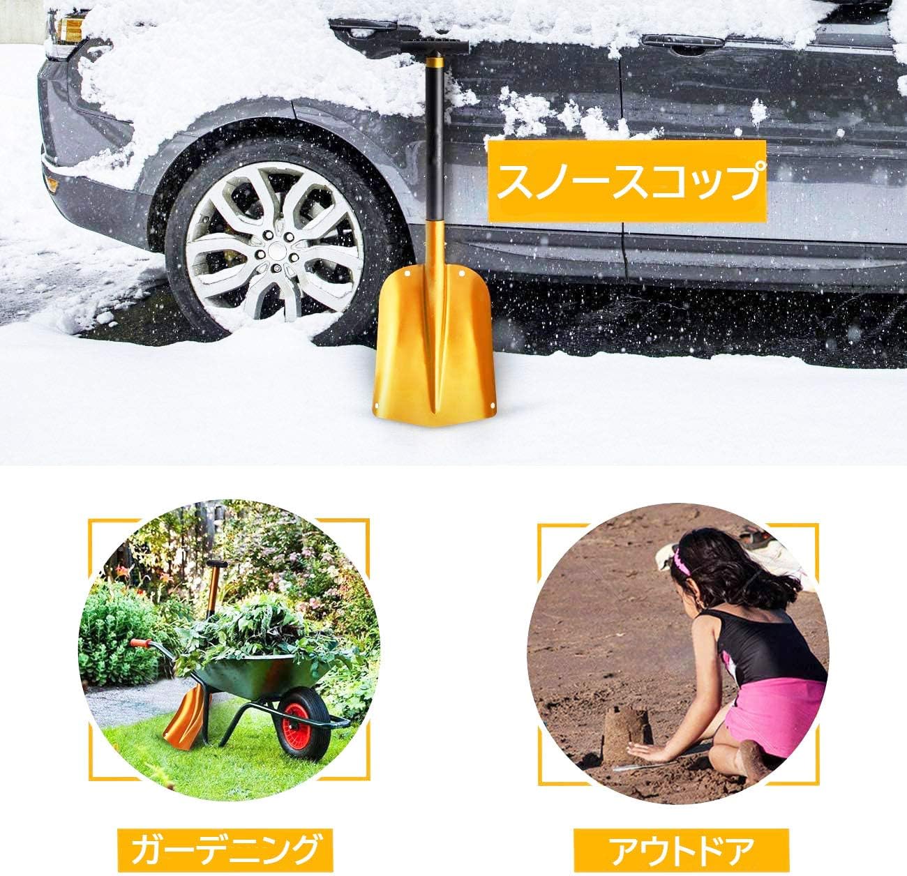Amazon スコップ 雪かき 折りたたみ 軽量 シャベル 雪 ショベル 除雪 アルミ スノースコップ 長さ調整可能 最長110cm 泥取り 災害対策 車用雪かきスコップ 防寒グローブ 専用収納バッグ付き スノーダンプ ラッセル