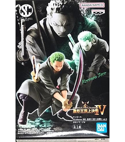 Amazon.com: Thunder Tech One Piece - Roronoa Zoro II Grandista