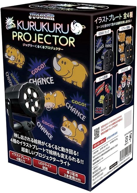 Amazon ジャグラー くるくるプロジェクターライト Led 投影ランプ パチスロ 通販