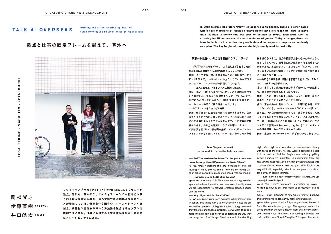 映像作家100人 14 Japanese Motion Graphic Creators 14 Dvd Rom付 庄野 祐輔 古屋 蔵人 藤田 夏海 本 通販 Amazon 映像作家100人 14 Japanese Motion Graphic Creators 14 Dvd Rom付 庄野 祐輔 古屋 蔵人 藤田 夏海 本 通販 Amazon