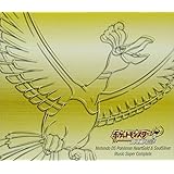 ニンテンドーDS ポケモン ハートゴールド&ソウルシルバー ミュージック・スーパーコンプリート