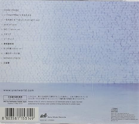 Uverworld Life 6 Sense Amazon Com Music