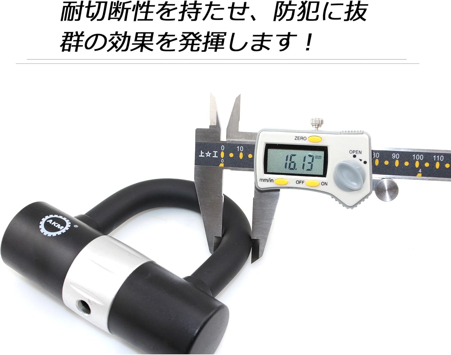 Amazon Akm バイクロック 高い耐切断性 極太チェーンロック U字ロック付き 自転車原付オートバイ盗難防止 重量感 超頑丈ブラック ４種類 0 9m 2 4kg バイク用ロック 車 バイク