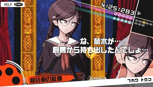 danganronpa 1.2 reload ps vita