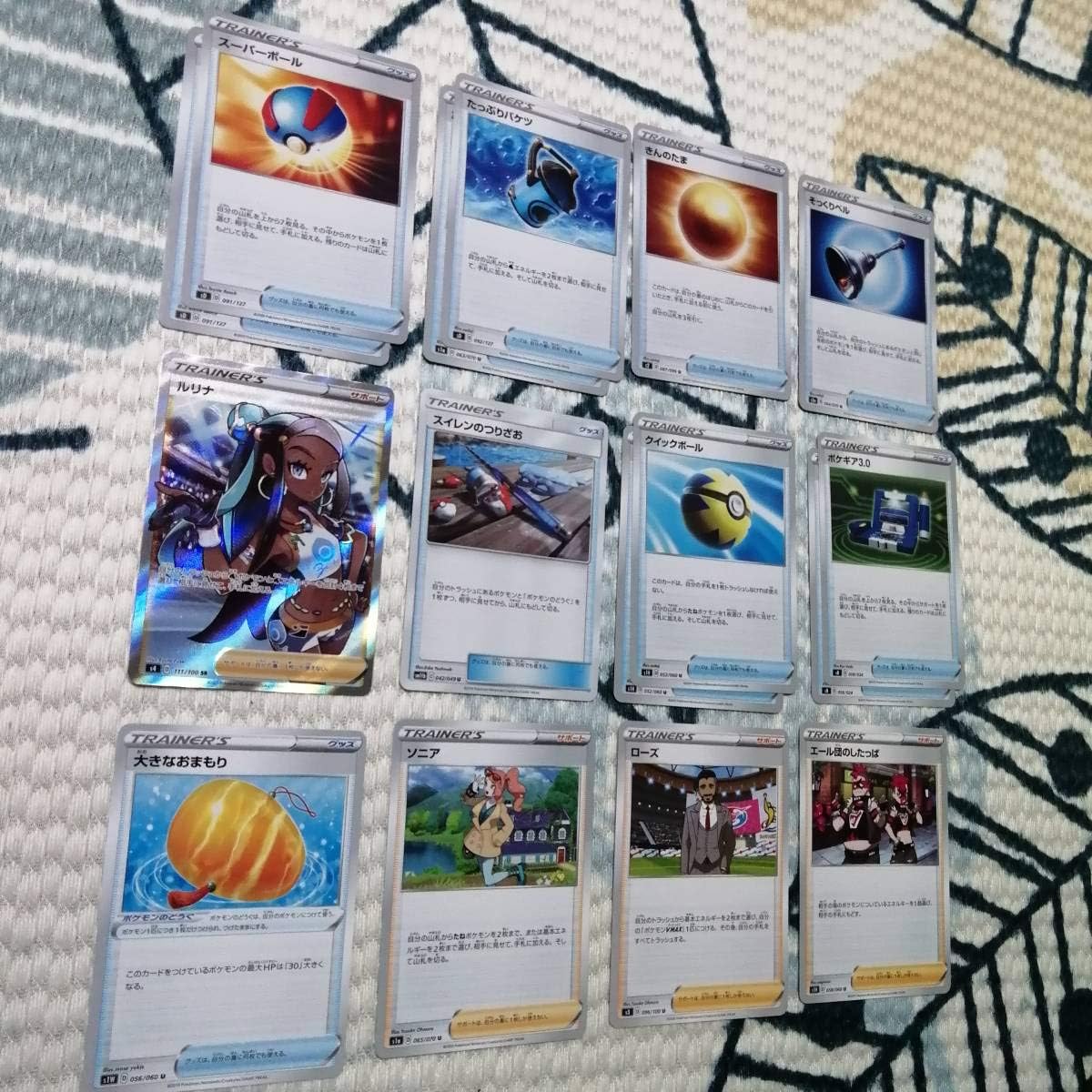 Amazon ポケモンカード インテレオンv Vmax デッキ ミロカロスv ルリナ Sr おもちゃ ホビー