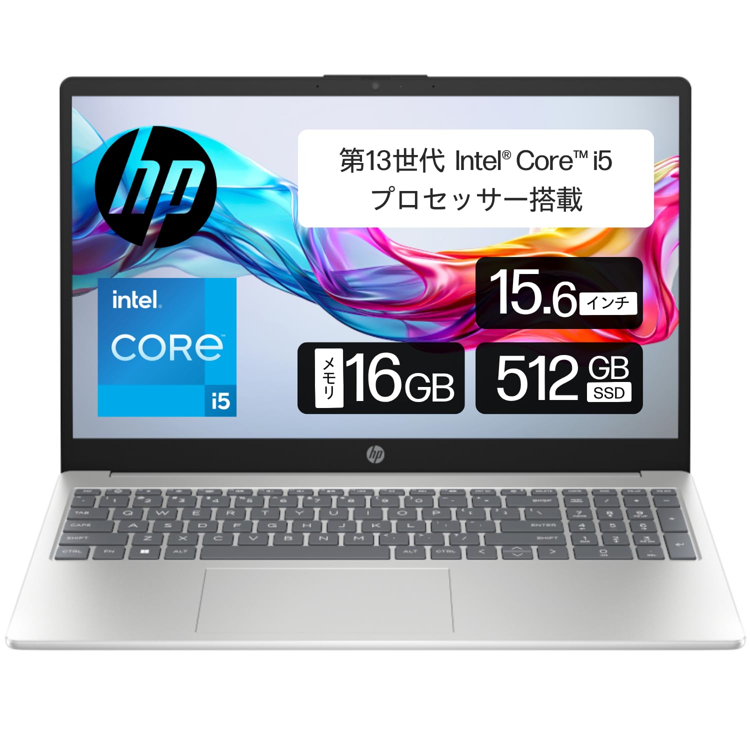 【Amazon.co.jp限定】HP ノートパソコン 15-fd インテル第13世代 インテル Core i5-1334U 16GBメモリ 512GB SSD Bluetooth 指紋認証 薄型 ナチュラルシルバー 1年間メーカー保証 HP 240 Bluetoothマウス同梱 Office互換ソフトWPS Office搭載商品画像