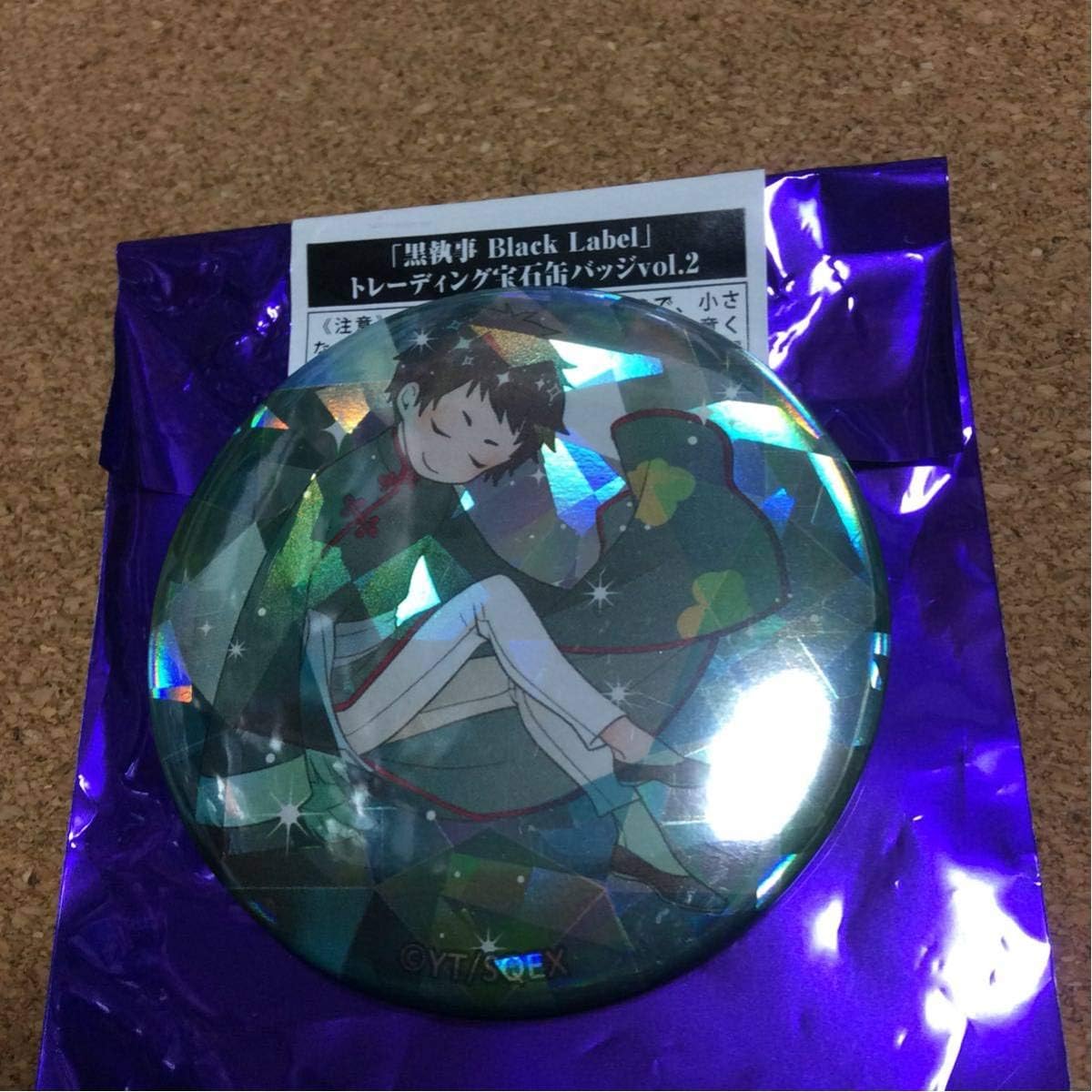 Amazon 黒執事 Black Label Pop Up Store 宝石缶バッジ Vol 2 劉 ブラックレーベル ポップアップストア ラウ アニメ 萌えグッズ 通販